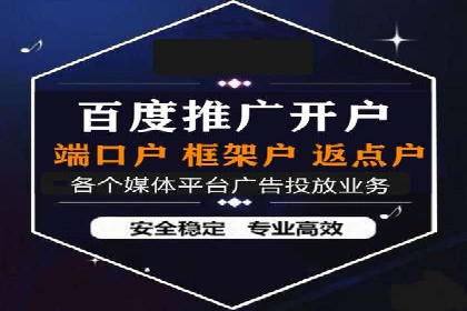 抖音信息流广告的定向投放策略及成功案例集锦