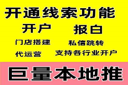 信息流广告优化实战技巧分享
