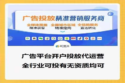 抖音信息流代理助力农产品销售的增长故事