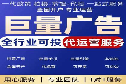 深度解析：百度SEO推广公司的几个关键成功因素